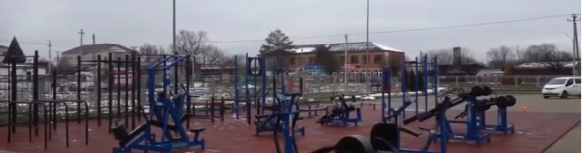 Спортивный комплекс ГТО MB Barbell установлен в Краснодарском крае